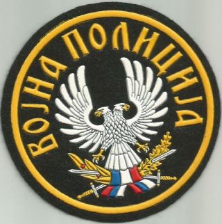 Serbian Armed Forces Army Of Serbia Military Police Patch