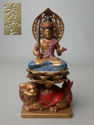 Japanese Vintage Signed Buddhist Buddha Monju Bosatsu Statue Gold Plated Metal
