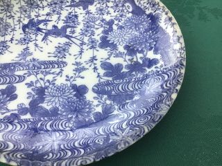 Vintage Antique Blue White Chinese Japanese Plate 3