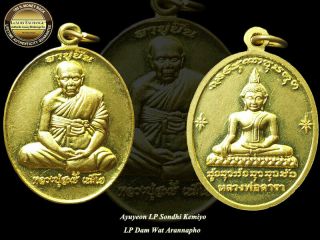 A - Yuyoen Lp Son,  Phra Dara Buddha Wat Aranyanapho Galithong Coin Thai Amulet