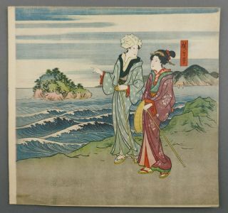 Fine Old Japanese Woodblock Print Utagawa Hiroshige Two Woman At Waters Edge