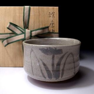 Lpo5: Vintage Japanese Pottery Tea Bowl,  Karatsu Ware With Wooden Box