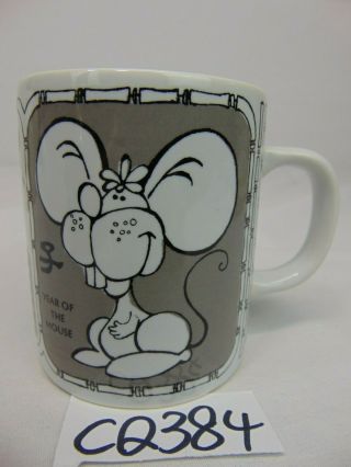 Vintage Japan Made Tea Coffee Cup - Chinese Zodiac The Year Of The Mouse - Gray