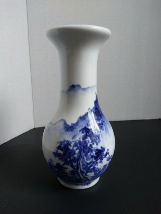 Fine Chinese Porcelain Blue & White Vase Decorated With Mark On Bottom