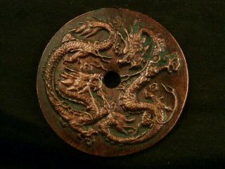 Great Antique Chinese Brass 2dragons Relief 神龙图腾 Coin T022