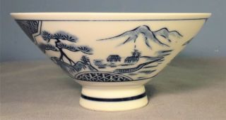 Vintage Chinese Blue And White Porcelain Rice Bowl