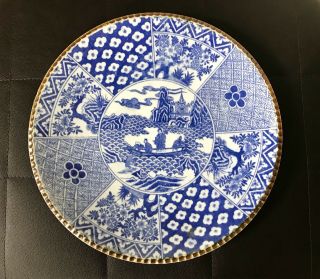 Korean Oriental Vintage Large Blue And White Porcelain Collectors Plate 13.  25in