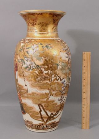 Large Antique Early 20thc Japanese Gold On Gold Satsuma Vase,  Landscape & Birds