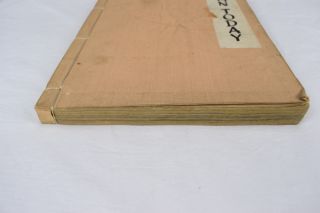 Japan Today Pictorial Guide Dr.  Shodo Taki M.  A.  Ph.  D.  Soft Cover Book 1948 3