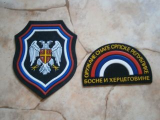 Republika Srpska Serbia Bosnia Volunteer Army Patch Emblem Armed Forces Military