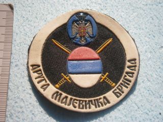 2nd Brigade Majevica Bosnia Ex Yugoslavia Serbia Serbian Army Patch