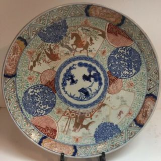 18” Antique 19th Century Japanese Imari Porcelain Plate Charger Platter Horses