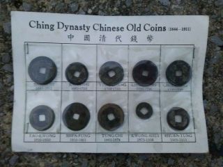 Ching Dynasty Chinese Old Coins 1644 - 1911