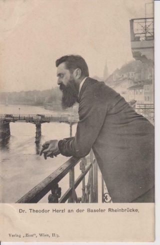190? - Judaica - Dr.  Theodor Herzl - The Fater Of The State Of Israel - Photo Pc - Rare - 64
