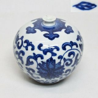D918: Chinese Small Pot Of Blue - And - White Porcelain With Appropriate Zaffer Tone