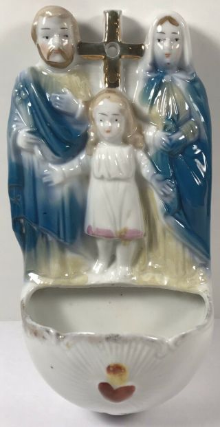 Jesus,  Mary And Joseph Vintage Porcelain Holy Water Wall Font.