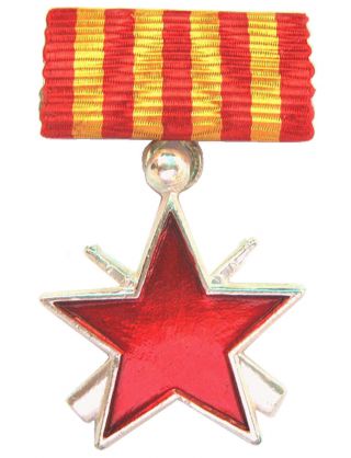 Sfrj Yugoslavia - Miniature - Order Of Partisan Star With Rifles