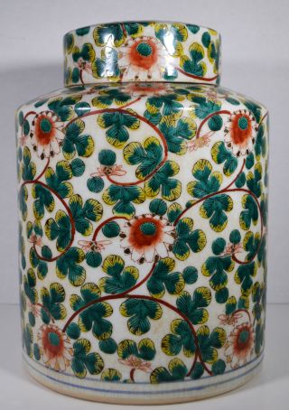 Large 12 " Vintage Hand Painted Fitz & Floyd Japanese Asian Lidded Jar Urn