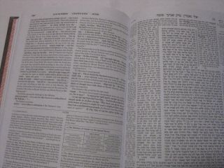 ARTSCROLL TALMUD tractate SOTAH II Hebrew - English Judaica Daf Yomi Edition 3