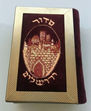 Siddur Jewish Prayer Book Hebrew - English Synagogue Pray Sidur Judaica