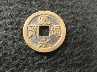 Antique Japanese 350 Year Old Edo Era Kanei 1 Mon Bronze Coin 1668