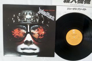 Judas Priest Killing Machine Epic 25 3p - 28 Japan Vinyl Lp
