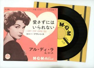 Connie Francis 7 " Japan I Can 