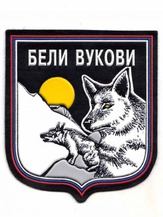 Balcan War Era - Republic Of Srpska Army - Sarajevo - Romania Corps - White Wolfs