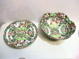 Vintage Chinese Porcelain Rose Medallion Hand Painted Scene Bowl & Plate 10 "