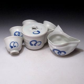 Ah21: Vintage Japanese Porcelain Sencha Tea Set,  Tea Pot & Cups,  Kyo Ware