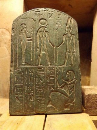 Egyptian Art - Relief Sculpture.  Stele Of Chia - Scribe & Treasurer Of Ramses Ii