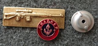 Russian Spetsnaz Award Badge Navy Marines - Sniper Pin 2