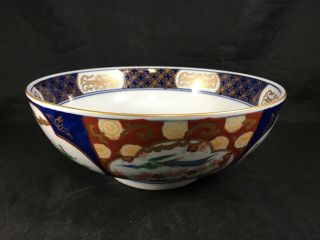 Vintage Japanese Gold Imari Bowl Hand Painted Flower & Bird Design 8 3/8 "