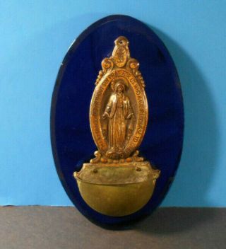 ⭐ Miraculous Mary Religious Medal Holy Water Font Metal⭐ Wall Mount - Blue Glass