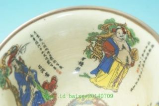 Fine Old China porcelain Ceramic painting 八仙 Bowl b01 3