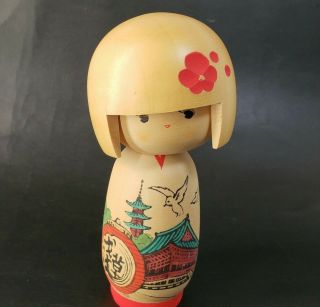 Kokeshi Doll Japanese Traditional Crafts Unsigned