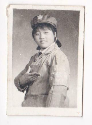 Cute Red Guards Girl Teenager Photo Armband China Cultural Revolution