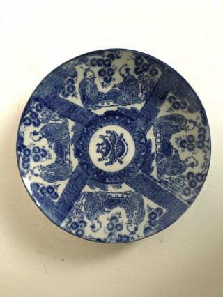 Antique Japanese 19th C.  Edo Era Blue&white Porcelain 8 " Plate