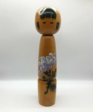 15.  3 Inch Jumbo Japanese Vintage Wooden Sosaku Kokeshi Doll Signed " Komura "