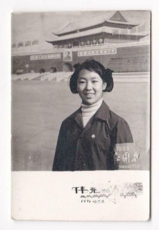 Cute Red Guards Girl Photo Armband 1976 Tiananmen Backdrop Cultural Revolution