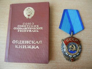 Vintage Ussr Russian Silver Order Of Red Banner Of Labor 896222 With Document