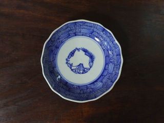 Koi16.  21 Bowl Porcelain Antique Japanese Imari Ware Meiji 19th Century