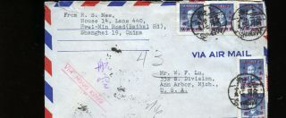 Vintage Airmail Cover Shanghai China To Ann Arbor Michigan Usa Cp92