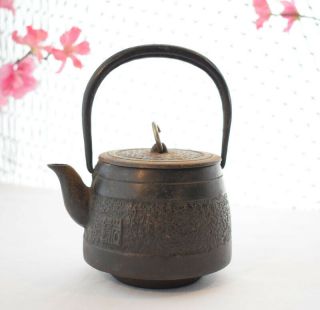 Small Vintage Japanese Cast Iron Tetsubin,  Tea Pot 2