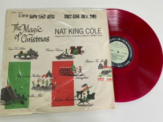 Nat King Cole The Magic Of Christmas Red Vinyl Lp Taiwan Import 1960