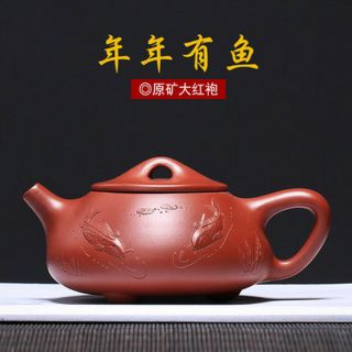 China Yixing Zisha Teapot Handmade Carved Fish Da Hong Pao Teapot 200cc