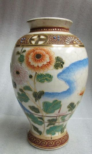 Vintage Signed Yaichi Kusube Satsuma Pottery Vase Beaded Slip Work Hand Painted