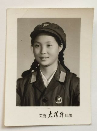 China Pla Woman Soldier Chairman Mao Chinese People 