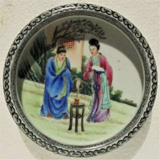 Cina (china) : Vintage Chinese Porcelain Bowl