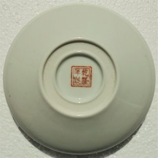 CINA (China) : Vintage Chinese porcelain bowl 2